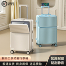 前置开口行李箱女2025新款 拉杆箱子登机箱静音轮子半开盖旅行箱男