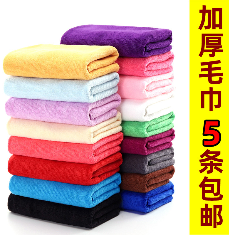理发美容加厚吸水按摩足疗毛巾家政保洁抹布擦机油汽修饭店家具批,居家布艺,毛巾/面巾,淘宝优惠券,粉丝福利购,淘宝优惠卷