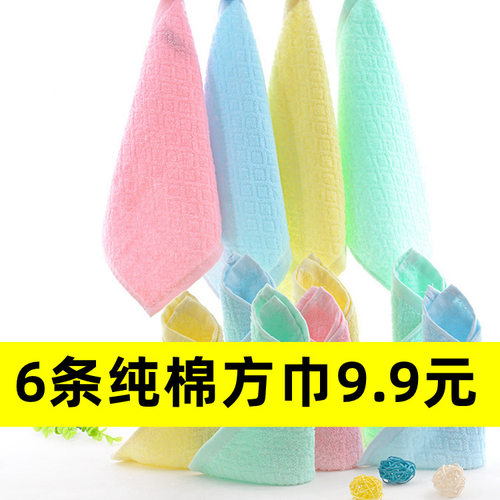方巾纯棉柔软吸水擦手手帕小毛巾