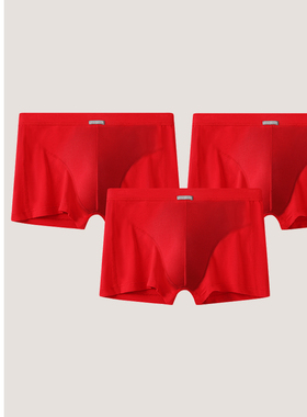 3条装SCHIESSER舒雅男士50S舒美棉质透气大码中腰平角内裤22875T