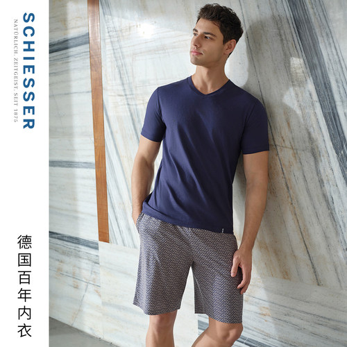 舒雅男士棉莫代尔V领家居套装