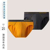 2条装 中腰三角内裤 SCHIESSER舒雅男士 S2舒美棉质撞色亲肤透气大码