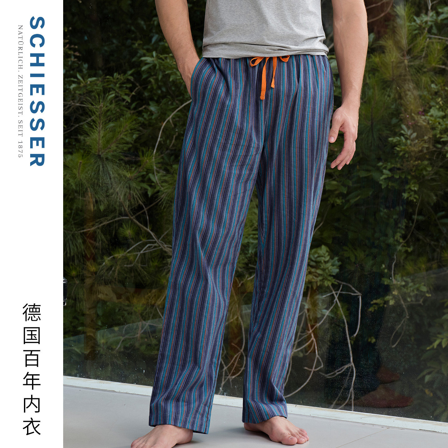 SCHIESSER舒雅26年秋新品男士纯棉梭织竖条纹宽松加大码家居长裤