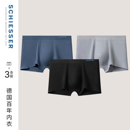 3条装SCHIESSER舒雅男士棉莫代尔5A抗菌抑菌透气无痕大码平角内裤
