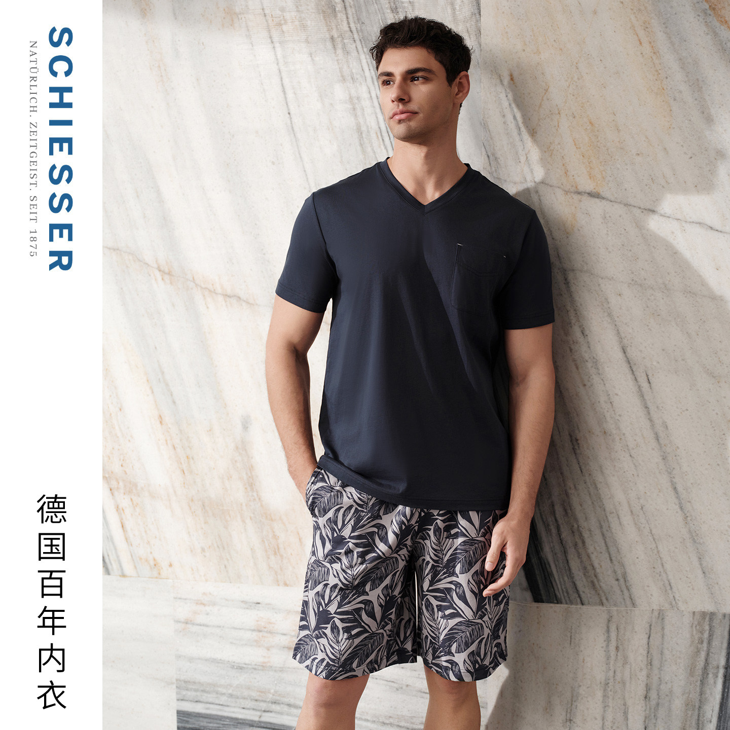SCHIESSER舒雅26年春夏新品男士V领纯棉印花宽松加大码家居服套装