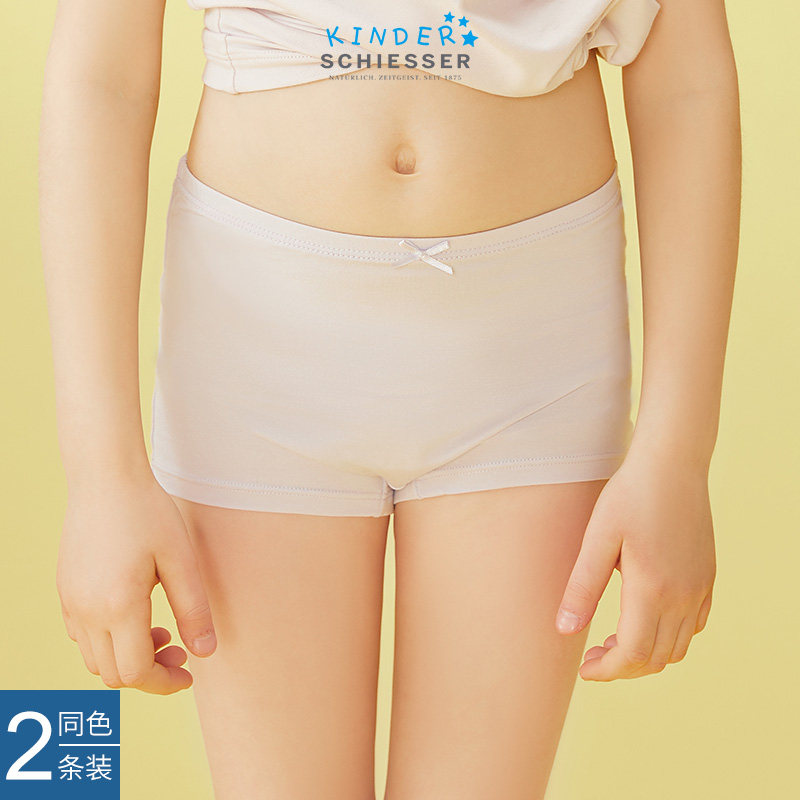 同色2条装SCHIESSER舒雅童装莫代尔透气男女童平角三角内裤