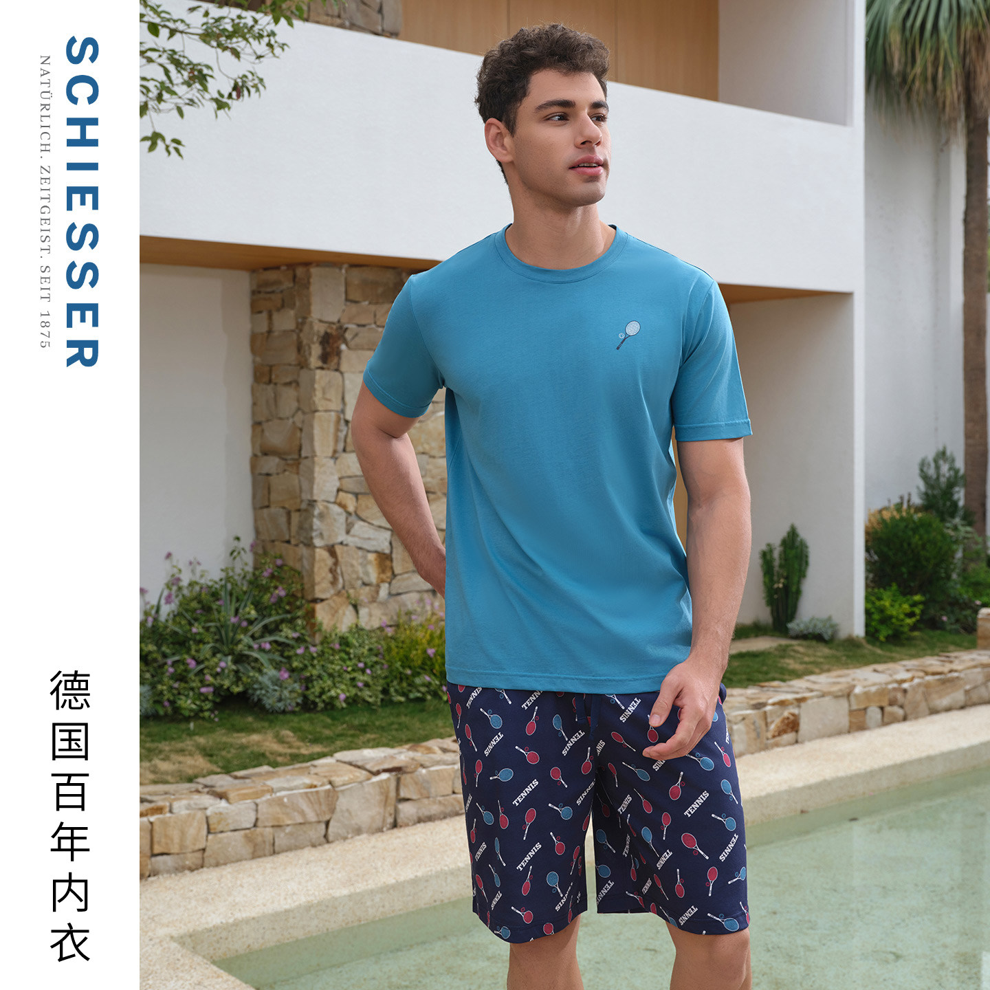 【商场同款】舒雅26春夏新品男士圆领纯棉印花宽松大码家居服套装