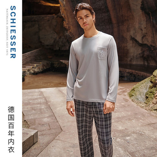 舒雅男士棉质家居服套装