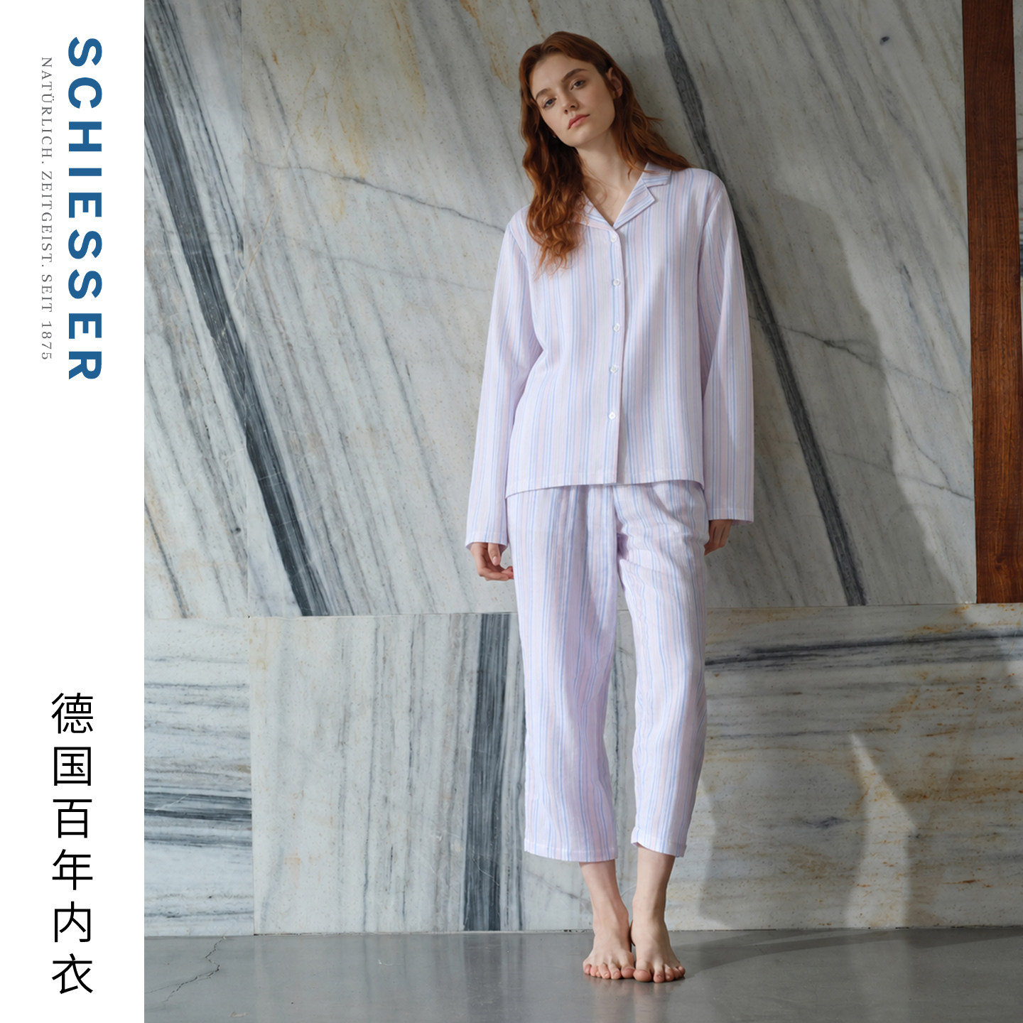 舒雅26秋冬新品女士纯棉梭织双层纱竖条纹翻领睡衣家居服套装大码