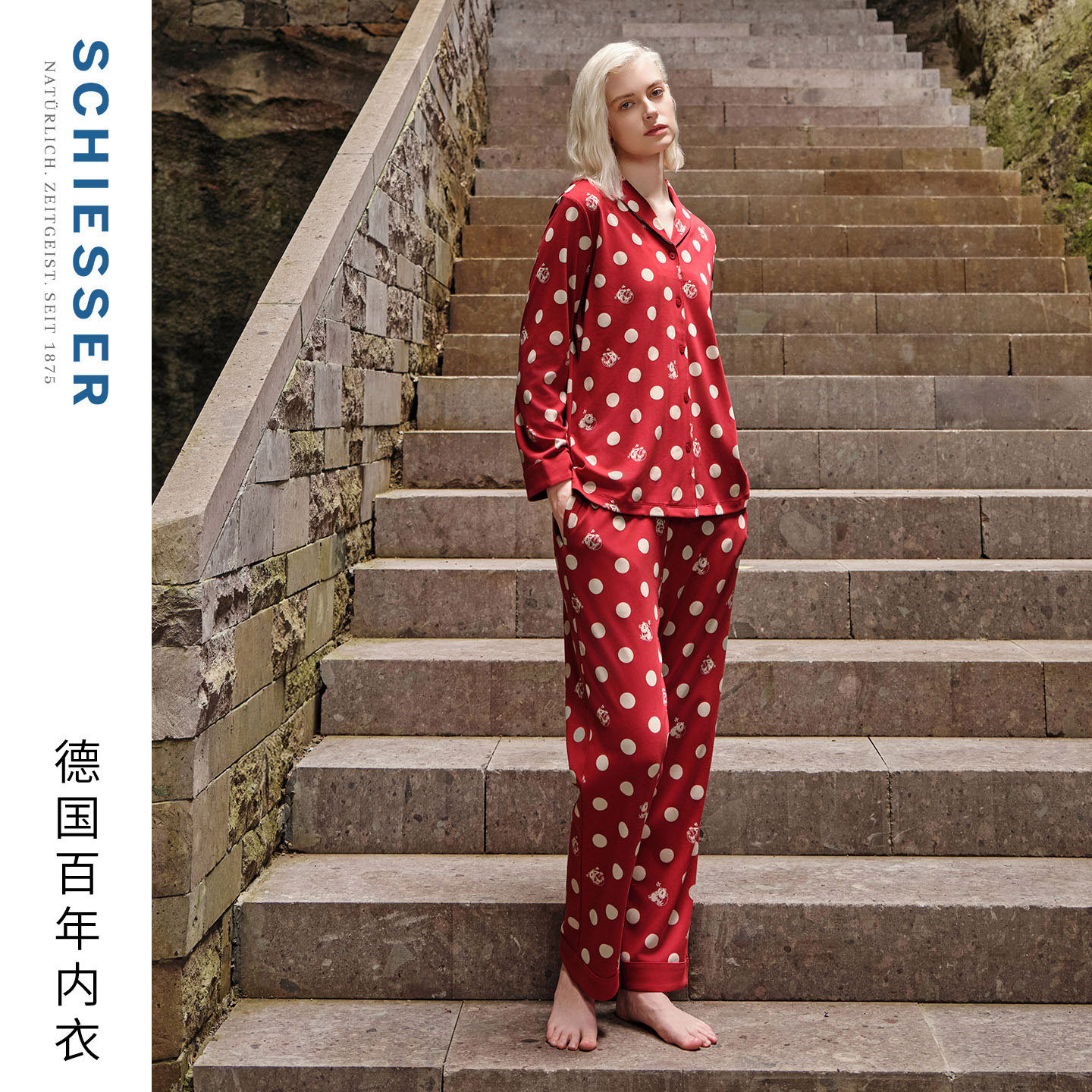 舒雅女士纯棉家居服套装