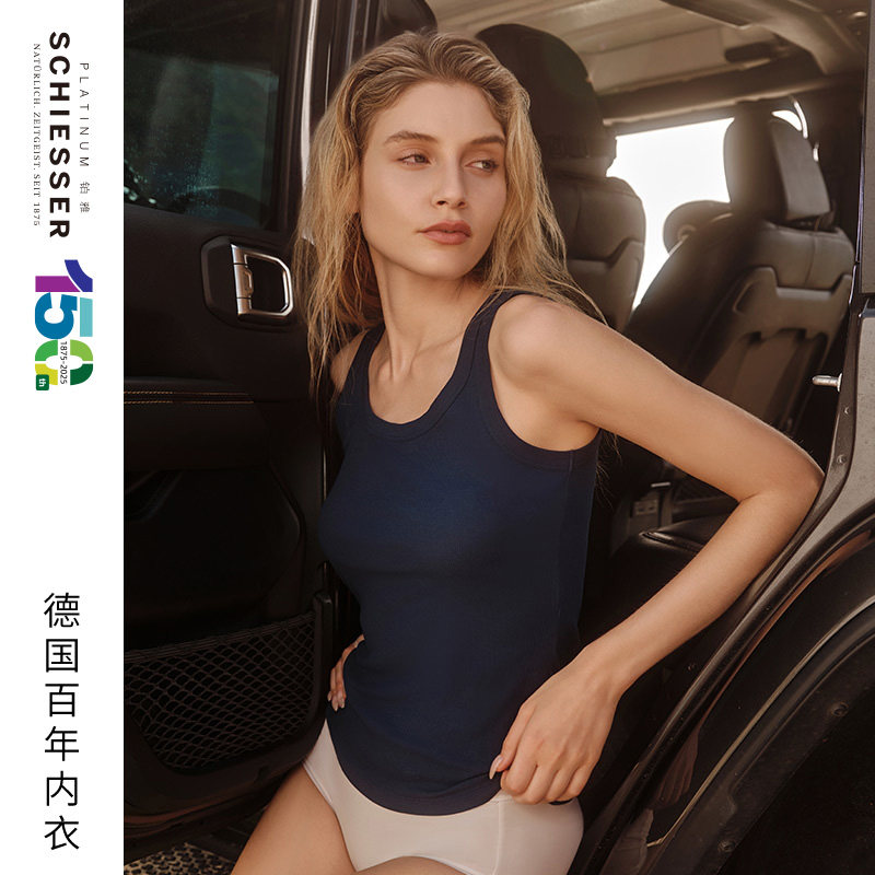 SCHIESSER舒雅铂雅女士150周年纪念款棉质罗纹弹力大码内衣背心