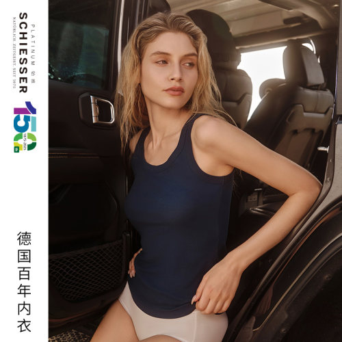 舒雅铂雅女士150周年棉质背心