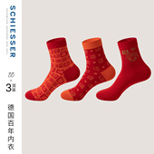 3双装 SCHIESSER舒雅男女士50S舒美棉3A抗菌鸿运新年红品中筒袜子