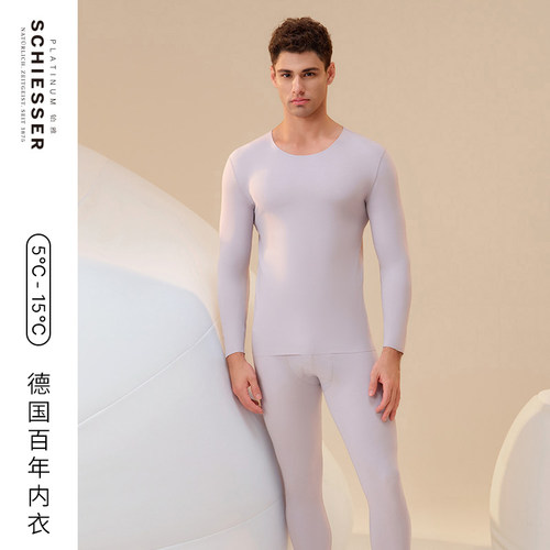 长袖男士简约140S长绒棉保暖套装