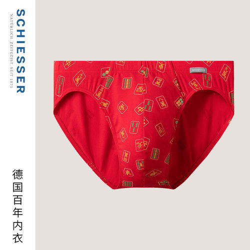 舒雅棉莫代尔鸿运麻将三角内裤