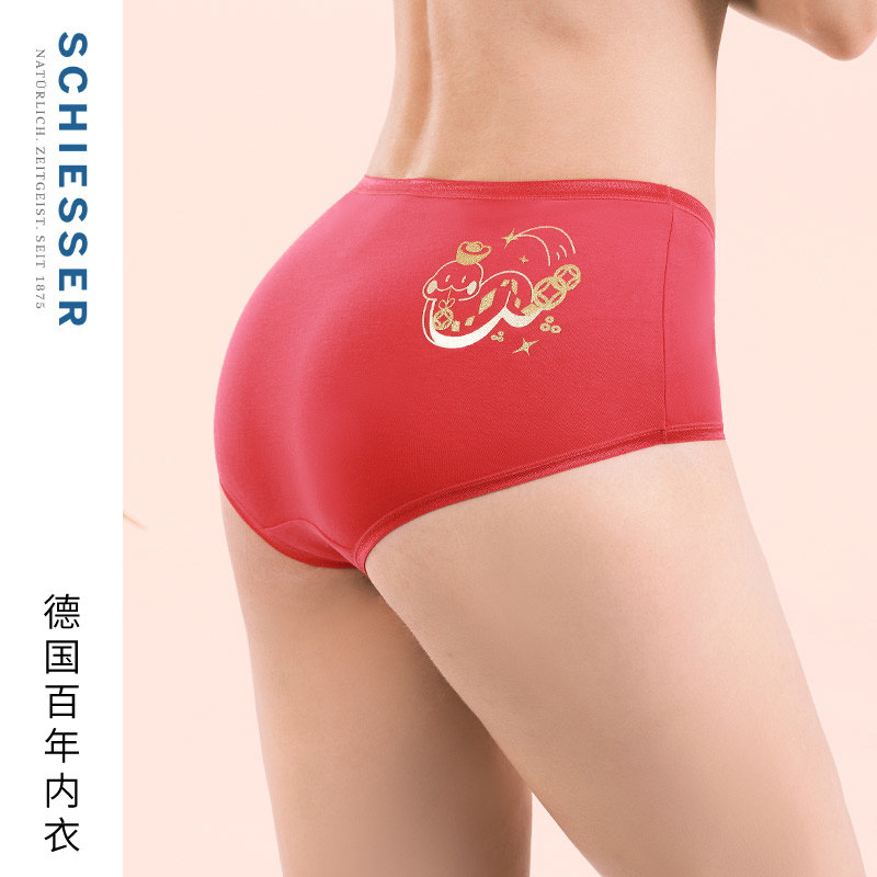 SCHIESSER舒雅女士舒美棉亲肤蛇年生肖鸿运红品中腰平角内裤,女士内衣/男士内衣/家居服,平角裤,淘宝优惠券,粉丝福利购,淘宝优惠卷