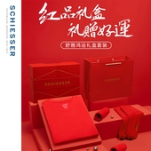 舒雅秋冬男女士棉氨绒亲肤薄款 袜鸿运本命年红品礼盒 保暖内衣裤