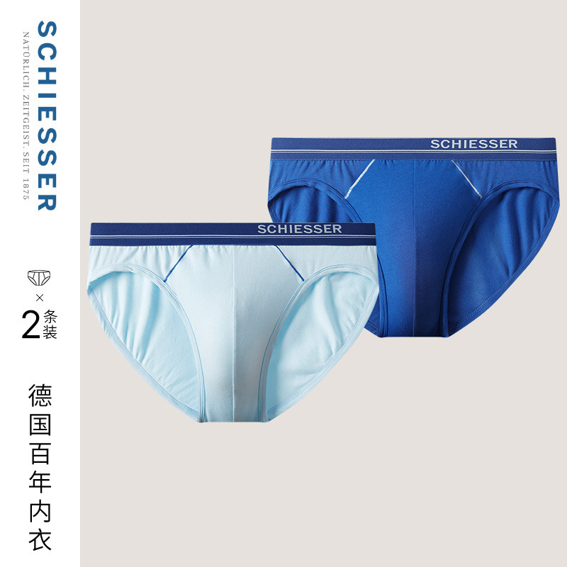 2条装SCHIESSER舒雅男士S2舒美棉质撞色亲肤透气大码中腰三角内裤