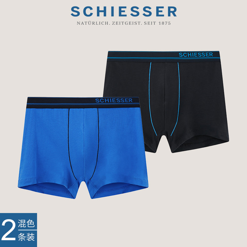 混色2条装SCHIESSER舒雅S2舒美棉男士中腰平角内裤四角裤20751T