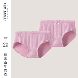 2条装 SCHIESSER舒雅铂雅25年新品 御印系列女士50S莫代尔三角内裤