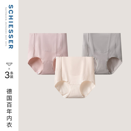 舒雅女士7A抑菌三角内裤3条装