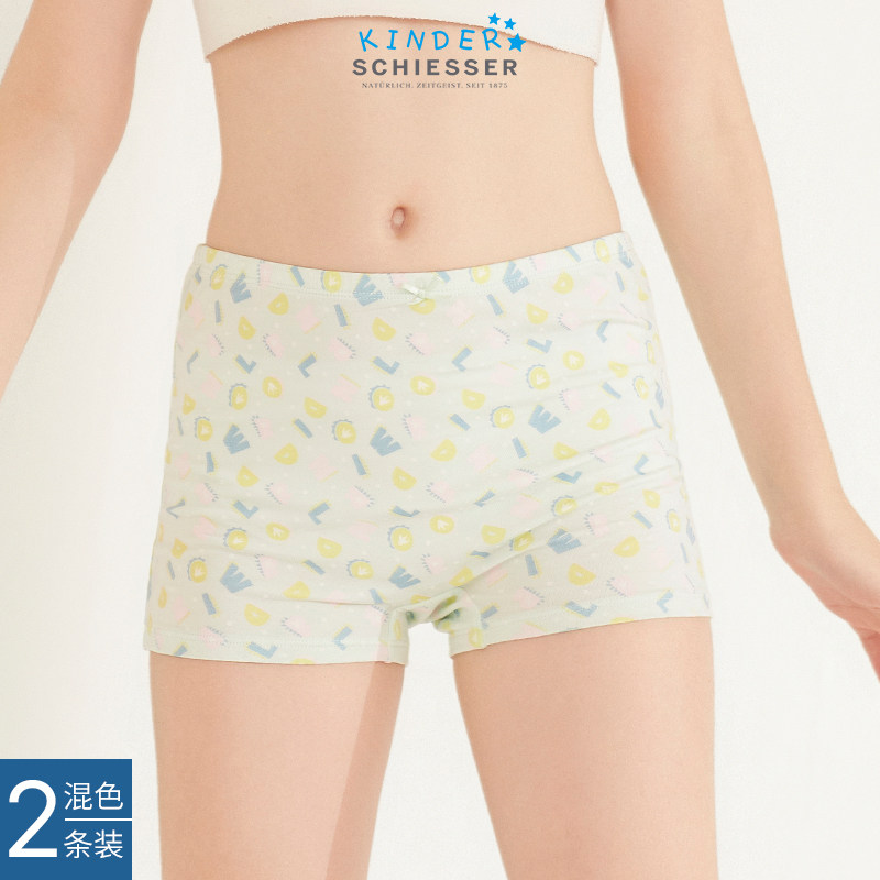 2条装SCHIESSER舒雅童装23秋季新品女童莫代尔透气平角内裤21947T