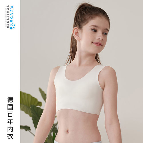 舒雅女童随型裁无痕少女背心文胸