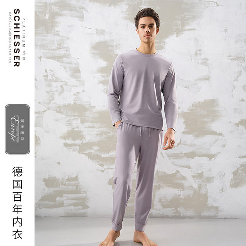 舒雅铂雅欧洲进口男士家居服套装