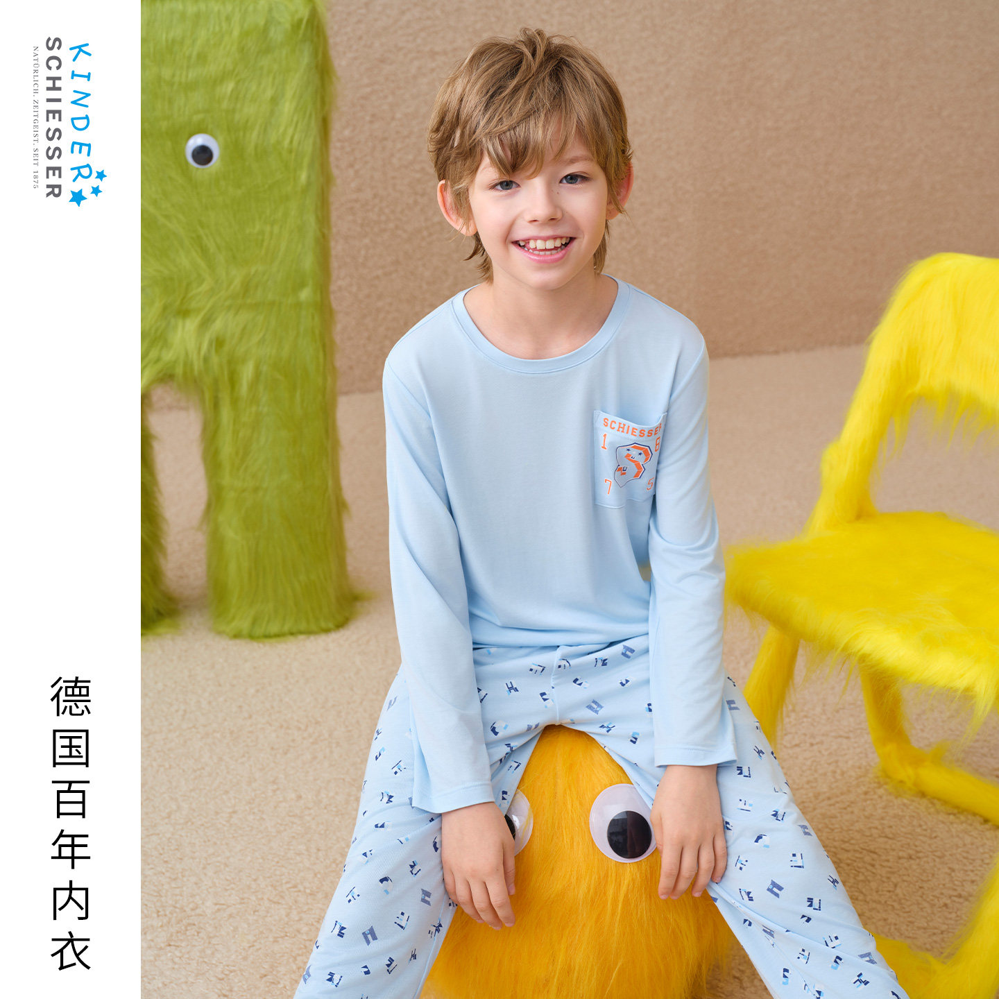 SCHIESSER舒雅26年秋新品男童大小童莫代尔潮酷运动印花家居套装