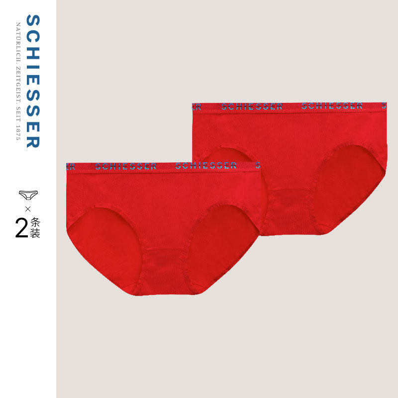 2条装SCHIESSER舒雅女士50S舒美棉质亲肤透气贴身中腰三角内裤,女士内衣/男士内衣/家居服,女三角裤,淘宝优惠券,粉丝福利购,淘宝优惠卷