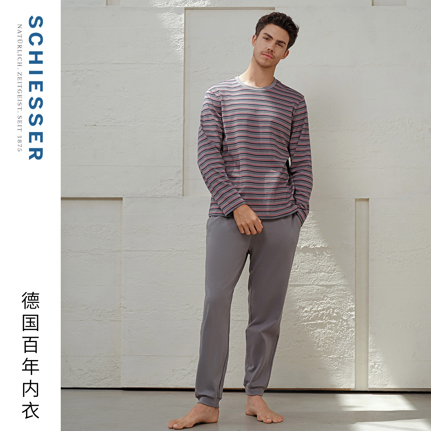 SCHIESSER舒雅25年秋冬新品男士纯棉条纹圆领大码睡衣家居服套装