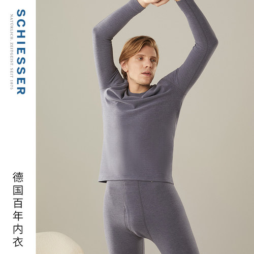 舒雅男加绒加厚保暖内衣套装