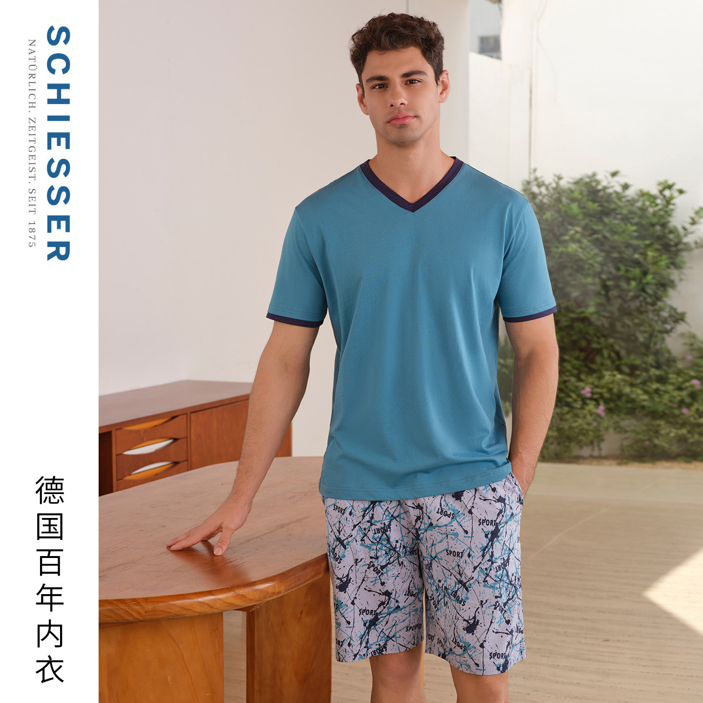 SCHIESSER舒雅26年春夏新品男士纯棉印花V领宽松大码家居服套装
