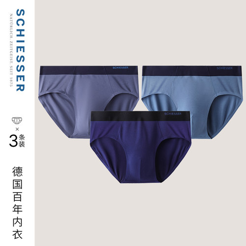 舒雅男士莫代尔三角内裤3条装