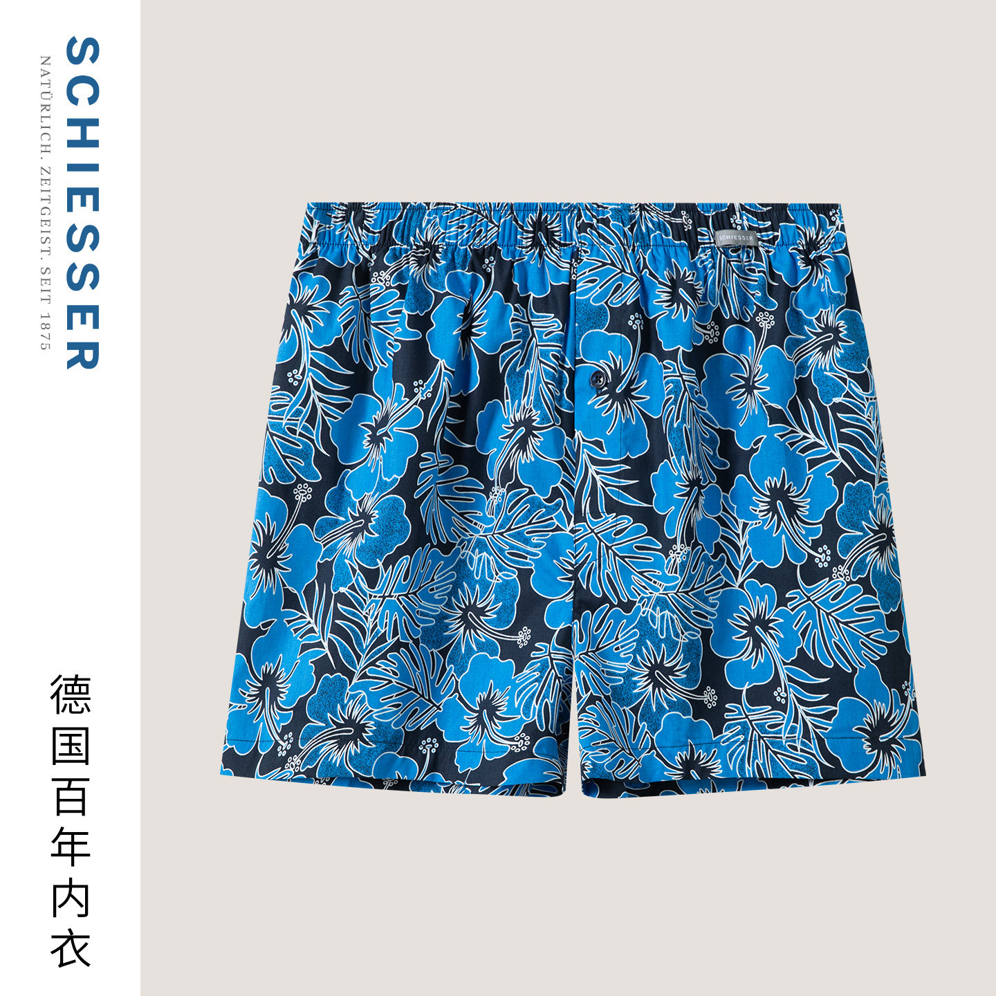SCHIESSER舒雅26年早春新品男士纯棉梭织印花大码阿罗裤家居短裤,女士内衣/男士内衣/家居服,男阿罗裤,淘宝优惠券,粉丝福利购,淘宝优惠卷