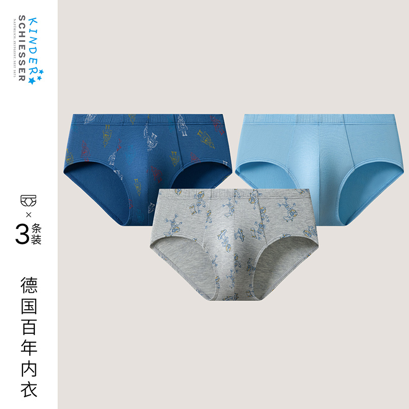 舒雅男童莫代尔机器时尚三角内裤