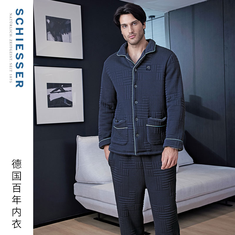舒雅提花空气层男士家居服套装