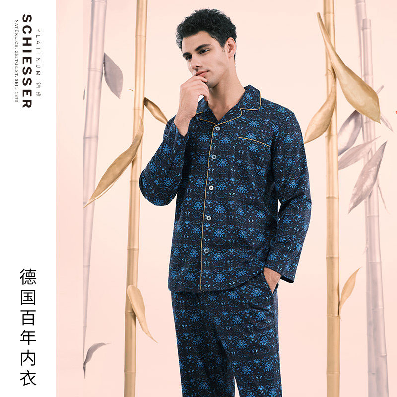 SCHIESSER舒雅铂雅男士70S丝光纯棉中国风印花大码睡衣家居服套装