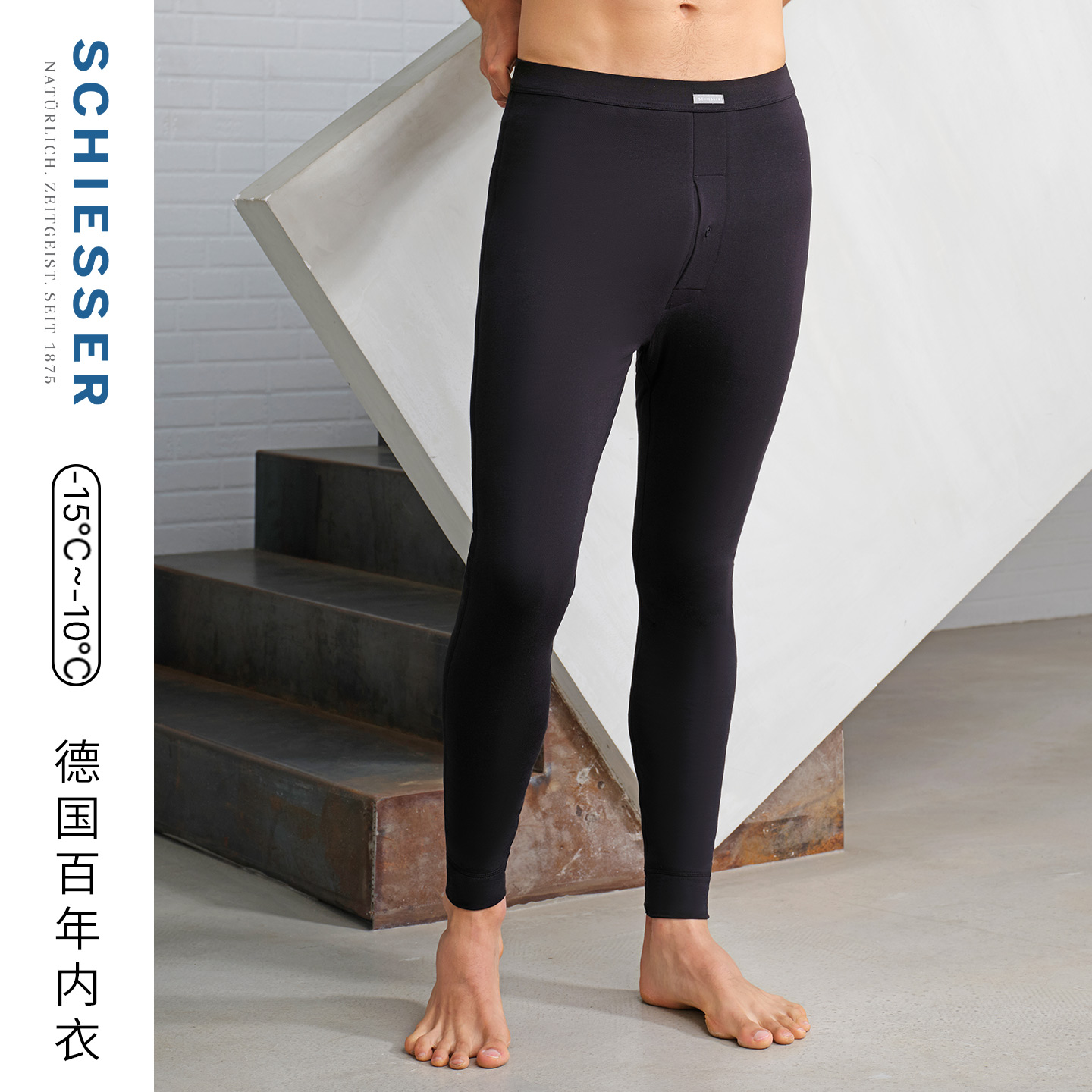 三层加厚驼绒男士保暖长裤