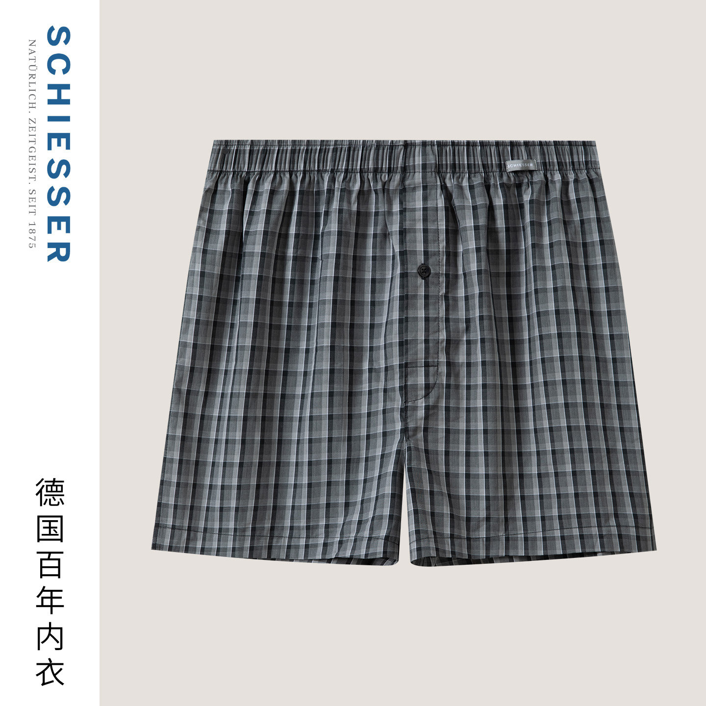SCHIESSER舒雅26年早春新品男士纯棉梭织格子大码阿罗裤家居短裤,女士内衣/男士内衣/家居服,男阿罗裤,淘宝优惠券,粉丝福利购,淘宝优惠卷