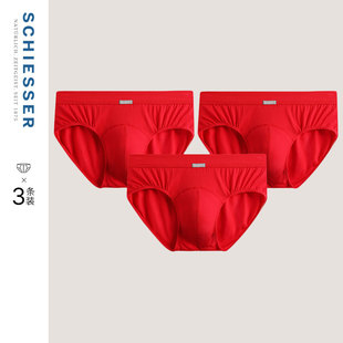 三角内裤 50S舒美棉质透气亲肤大码 22876S SCHIESSER舒雅男士 3条装