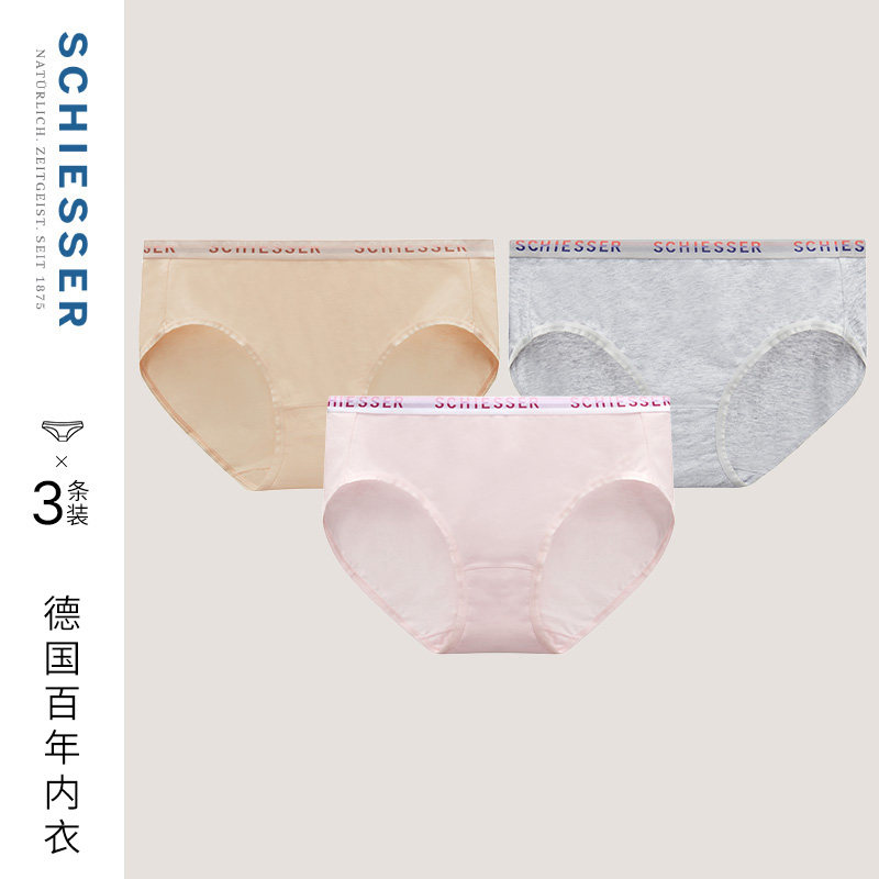 3条装SCHIESSER舒雅女士50S舒美棉质透气大码中腰三角平角内裤