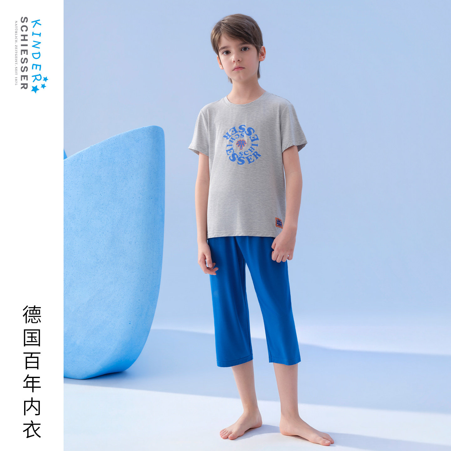 【商场同款】舒雅26春夏新品中大童男童莫代尔夏日度假家居服套装