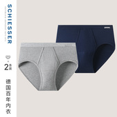 2条装 19254S 中腰三角内裤 SCHIESSER舒雅男士 40S精梳棉质透气大码