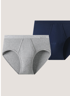 2条装SCHIESSER舒雅男士40S精梳棉质透气大码中腰三角内裤19254S