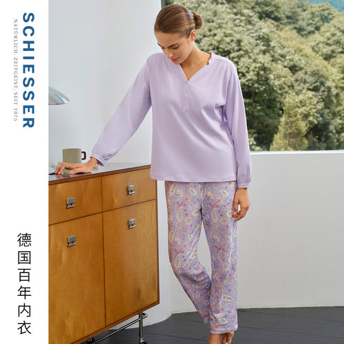 舒雅女士棉莫代尔长袖家居套装