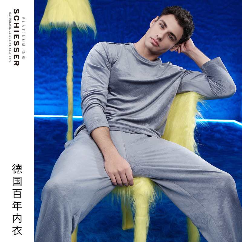 舒雅男士铂雅家居服套装