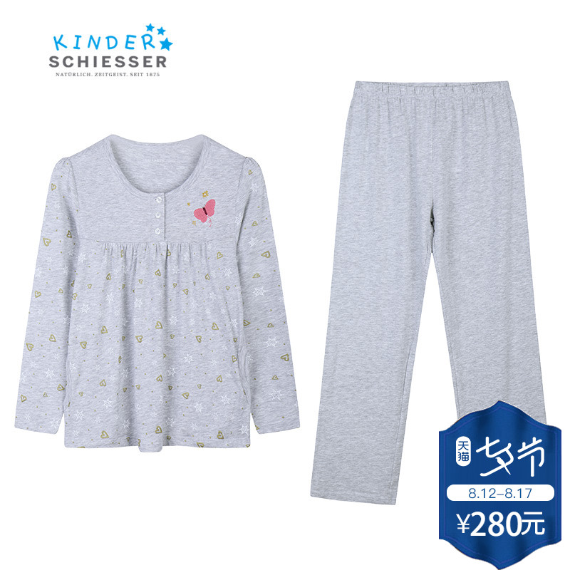 Schiesser/舒雅儿童【新品】女童棉莫代尔舒适透气套装3F/12530H