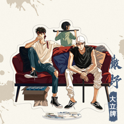 动漫周边撒野立牌蒋丞顾飞摆件