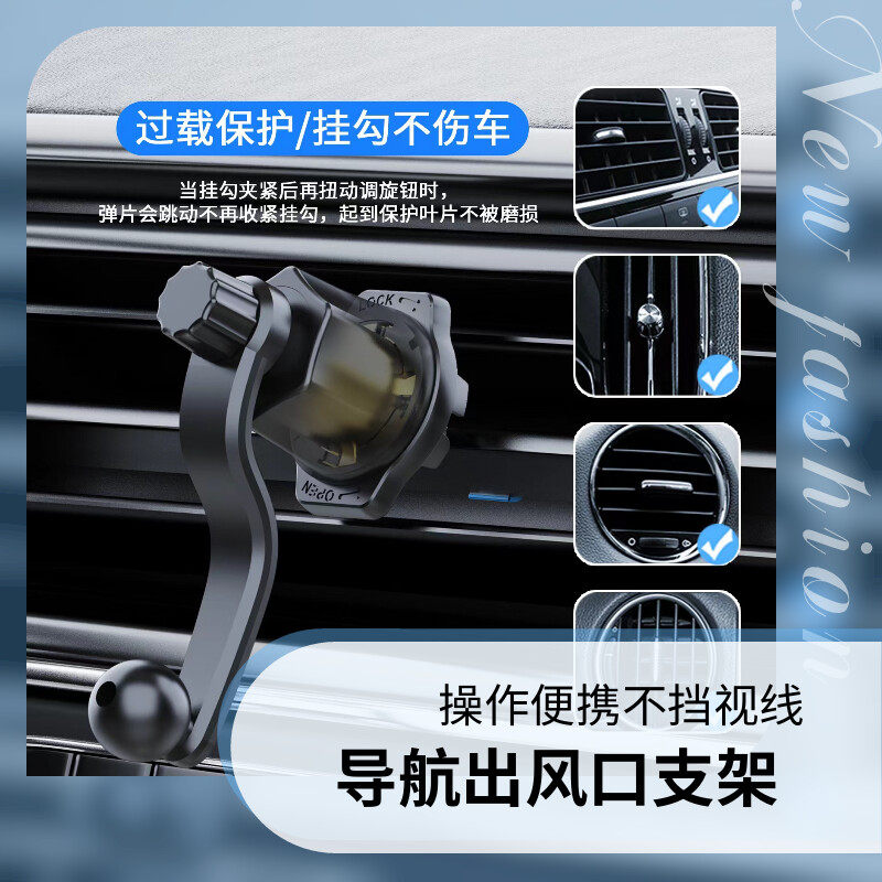 新款汽车空调出风口无线充配件手机支架导航固定夹子挂钩式支架